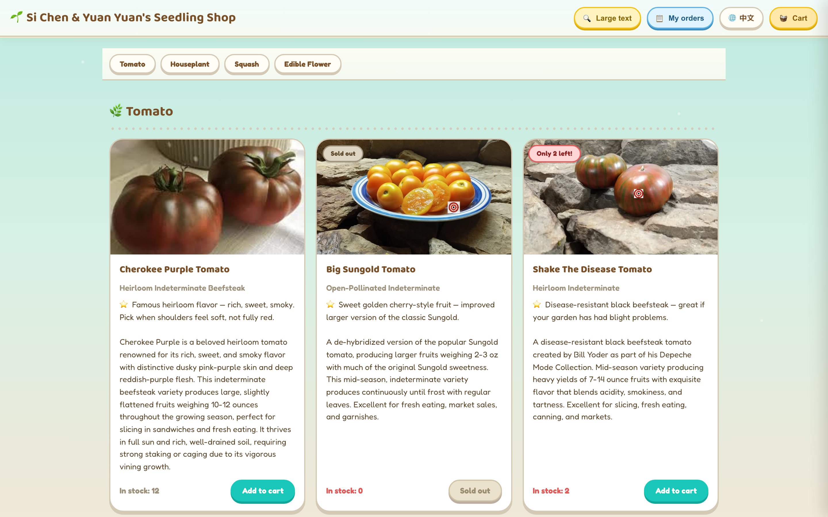 Seedlings Shop